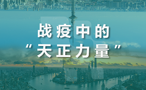 星夜守“沪”，九游老哥全速助力上海方舱建设