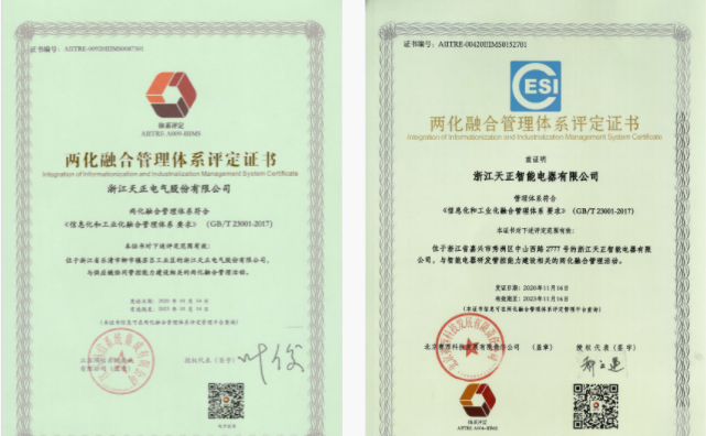 深耕“新基建”，九游老哥电气“两化”融合再结硕果！