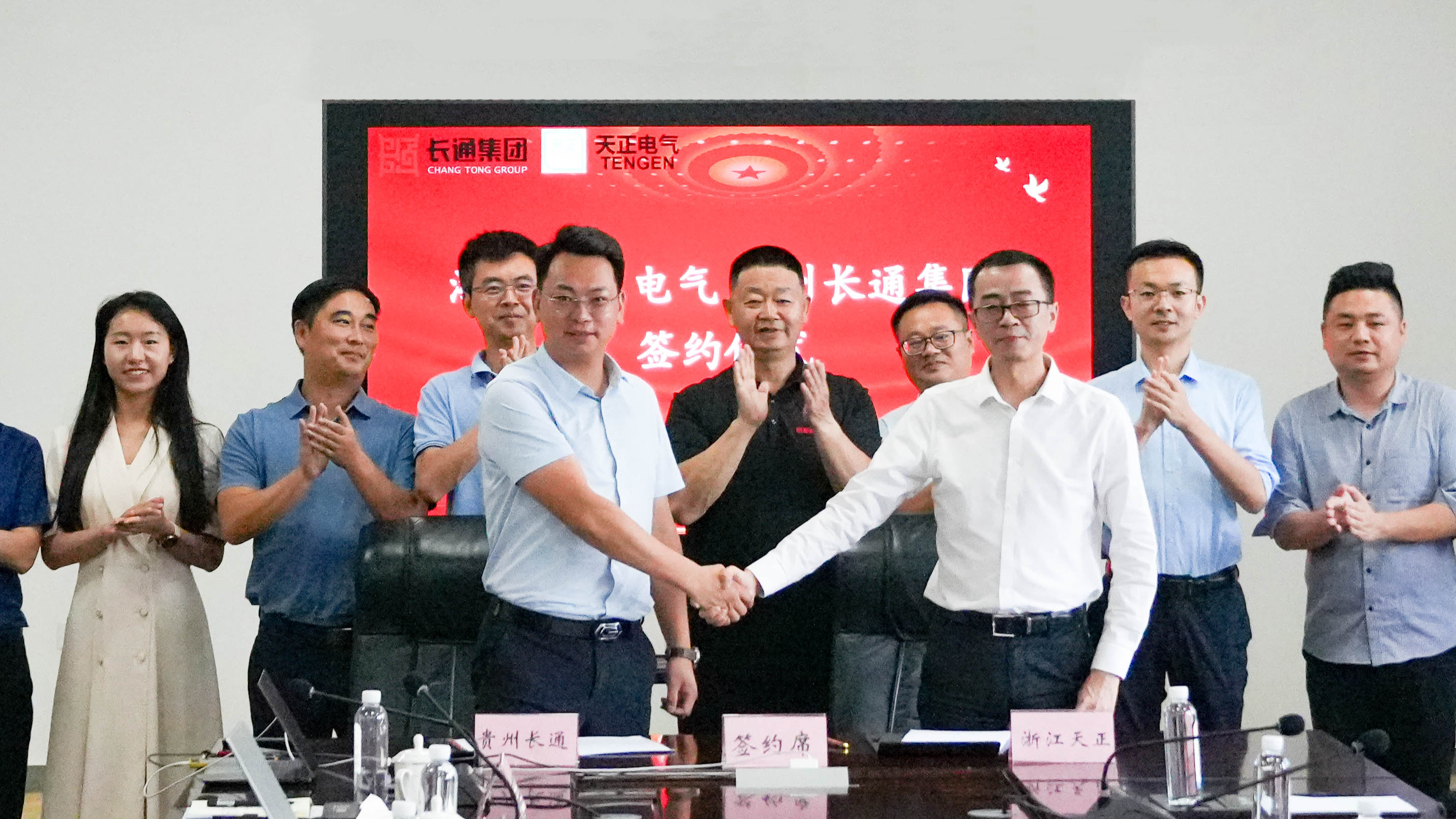 九游老哥与长通签署战略合作