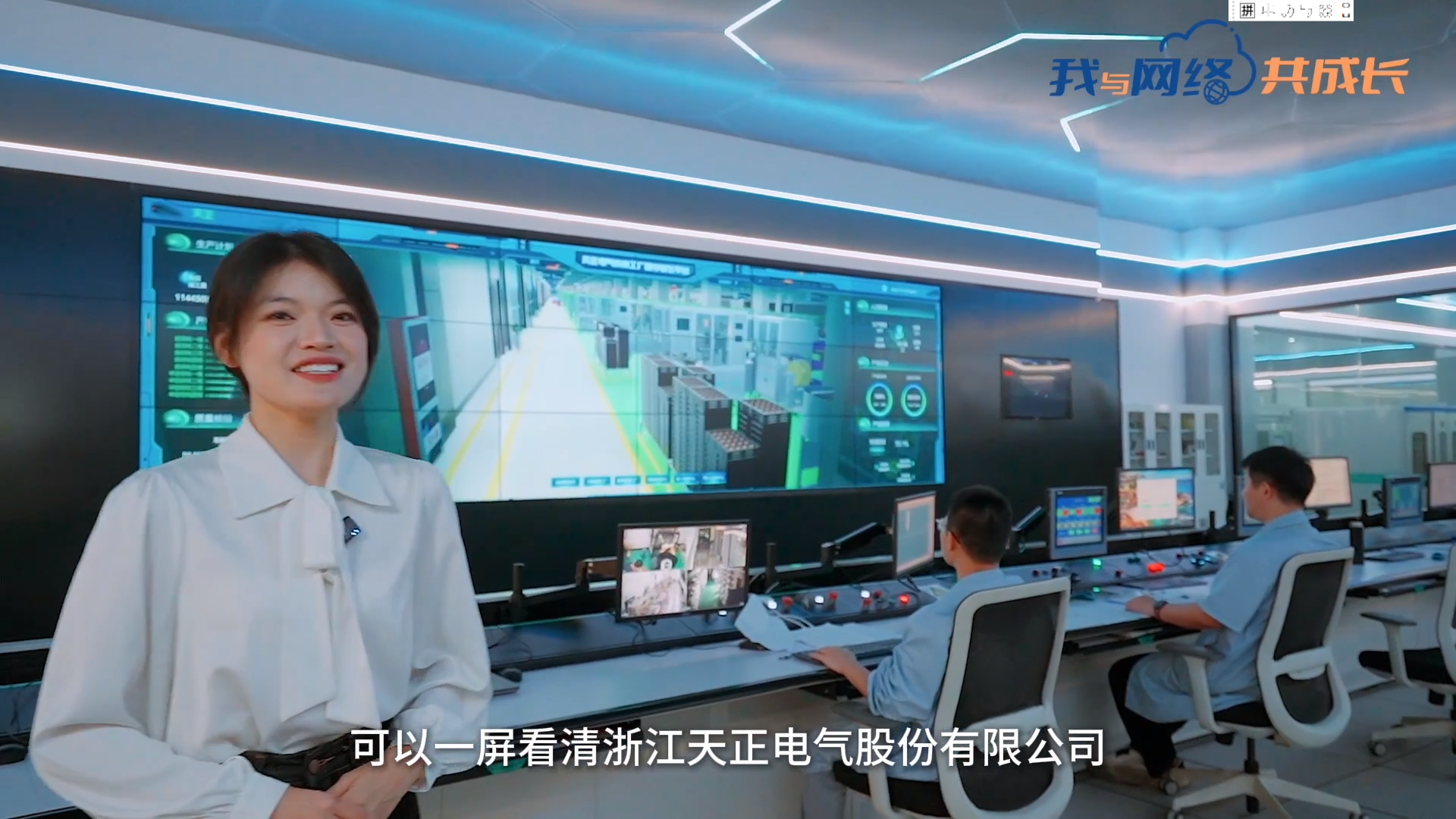 主播说九游老哥丨穿上“互联网”去旅行